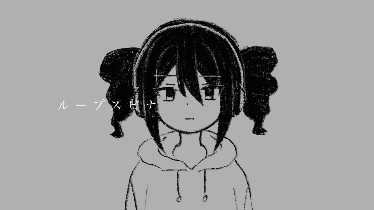 ループスピナ(loop spinner) cover by kasane teto UTAU