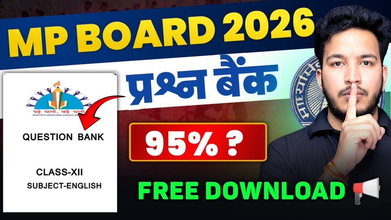 MP Board 12th English  Question bank aa gayi 2026 ke liye 📢💥