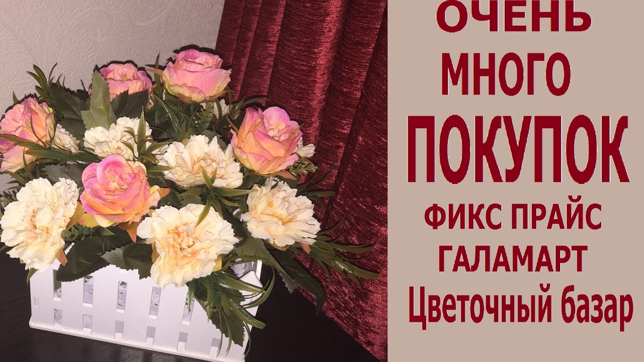 #ОЧЕНЬ #МНОГО покупок для ДЕКОРА и для ТВОРЧЕСТВА/ показываю что получилось)))