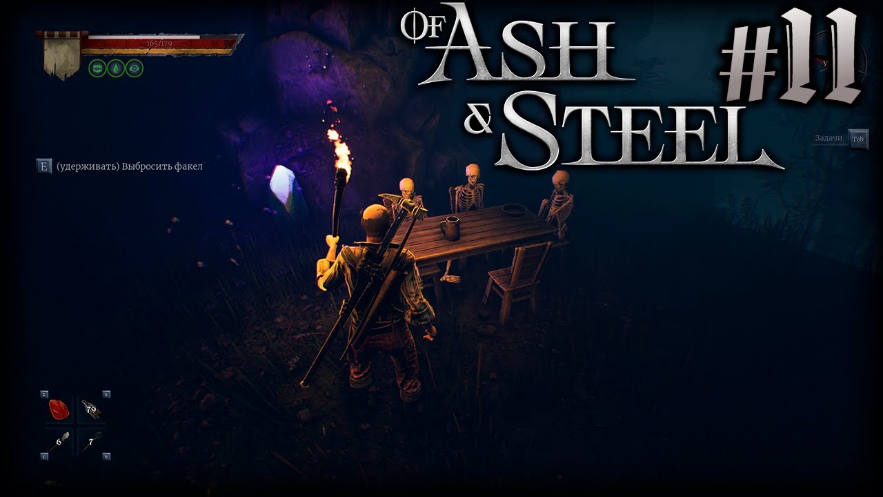 Of Ash and Steel Первое прохождение Патч 1.05, сокровища, прокачка #11 новая Готика или Ризен?