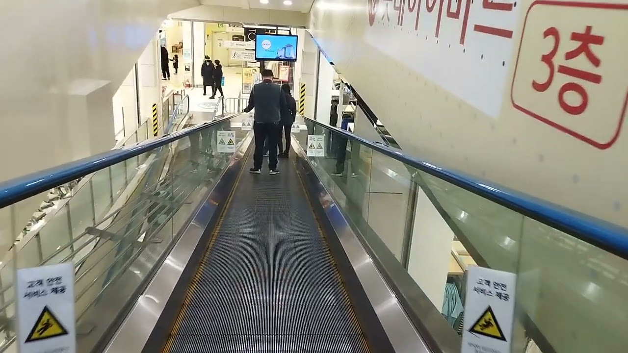 경상남도 창원시 진해구 석동 롯데마트 진해점 현대무빙워크(1-6층 전용) 하행 탑사기