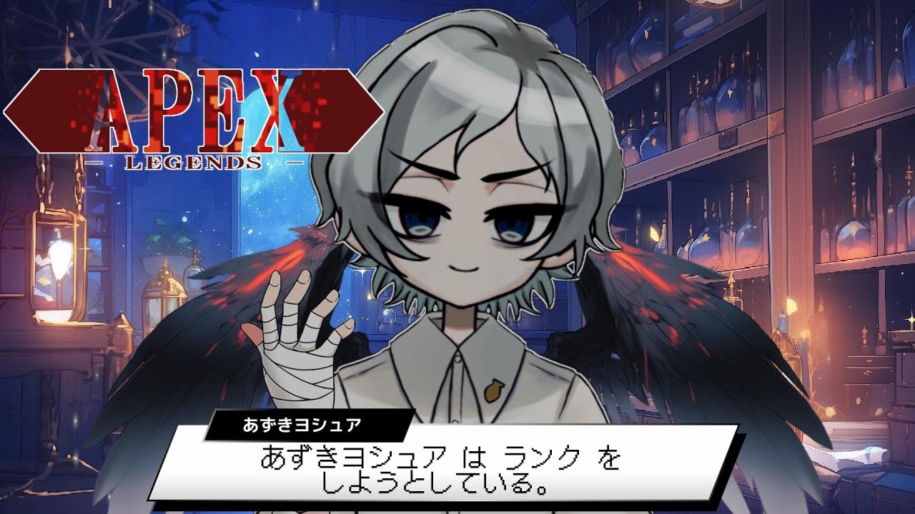 【APEX】雑に行こうじゃないか。TiNa先生よ。