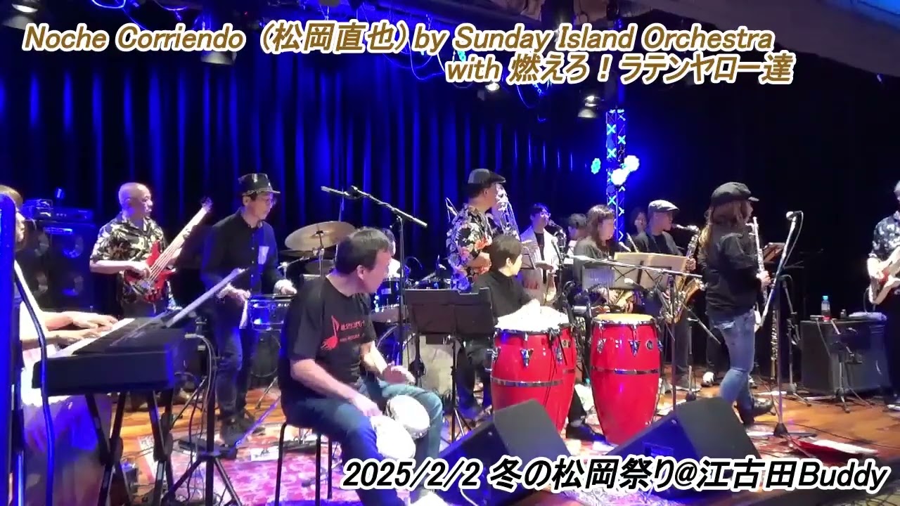 Noche Corriendo(松岡直也) by Sunday island Orchestra & 燃えろ！ラテンヤロー達