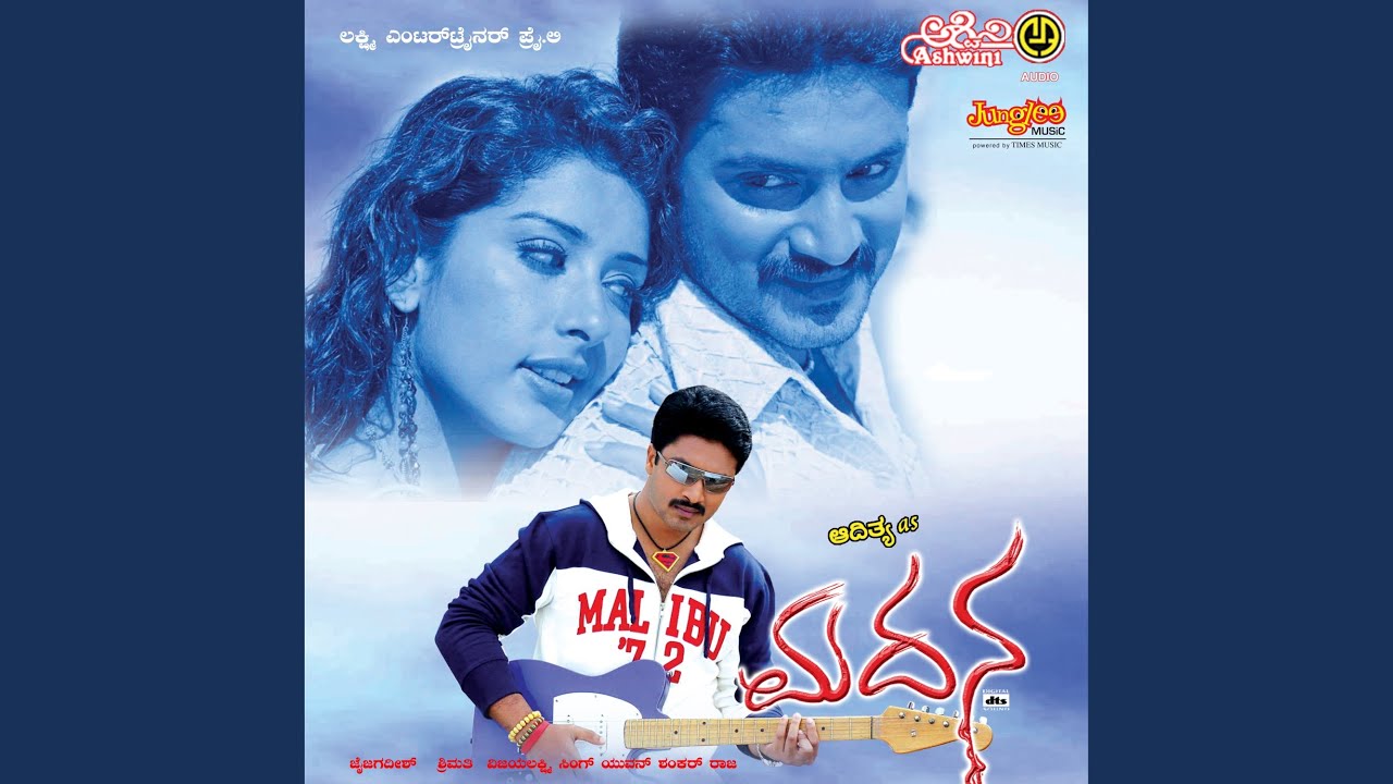 Kannu Ninnadu