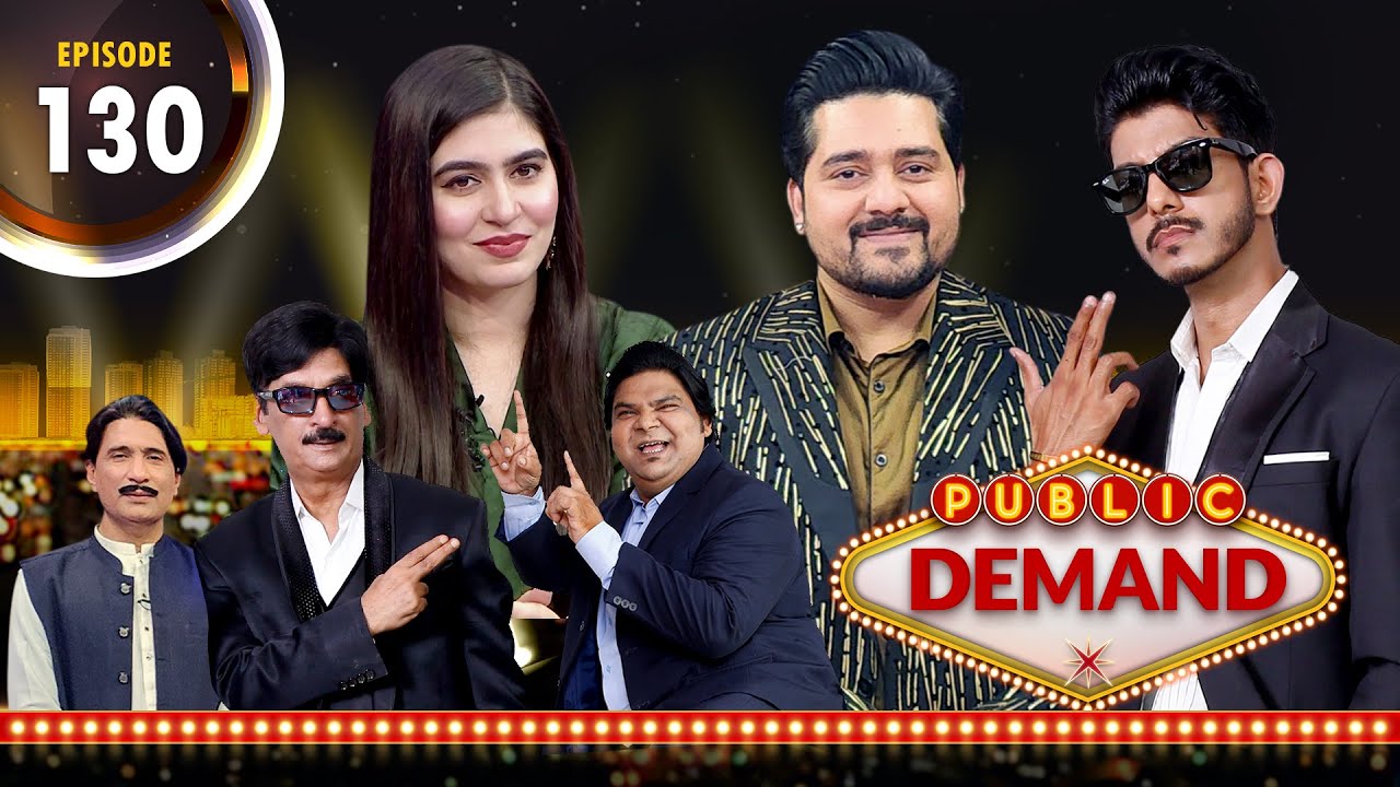 Shujaat Ali Khan & Muneezay | Public Demand with Mohsin Abbas Haider | Ep 130 | Public News