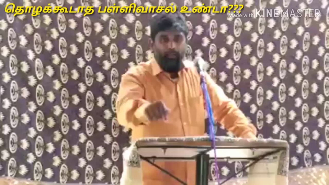 தொழக்கூடாத பள்ளிவாசல் உண்டா???