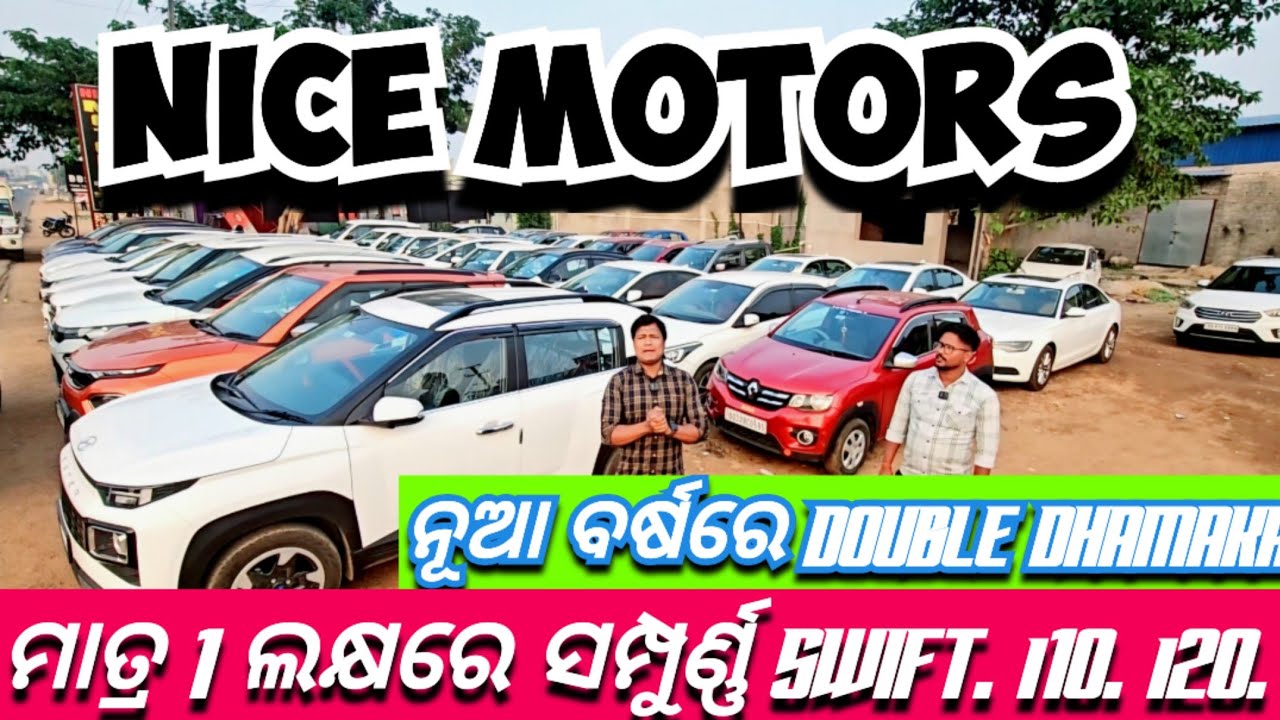 NICE MOTORS NEW YEAR DHAMAKA