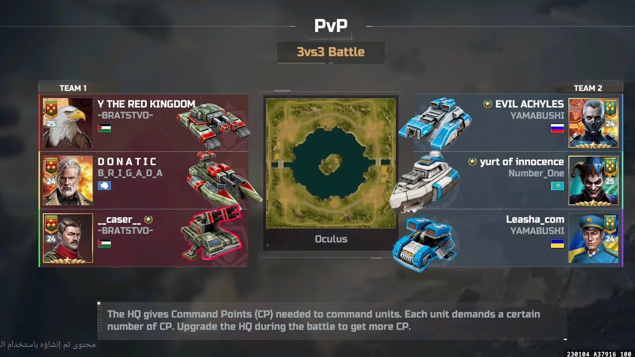 Art of war 3 || 3vs3