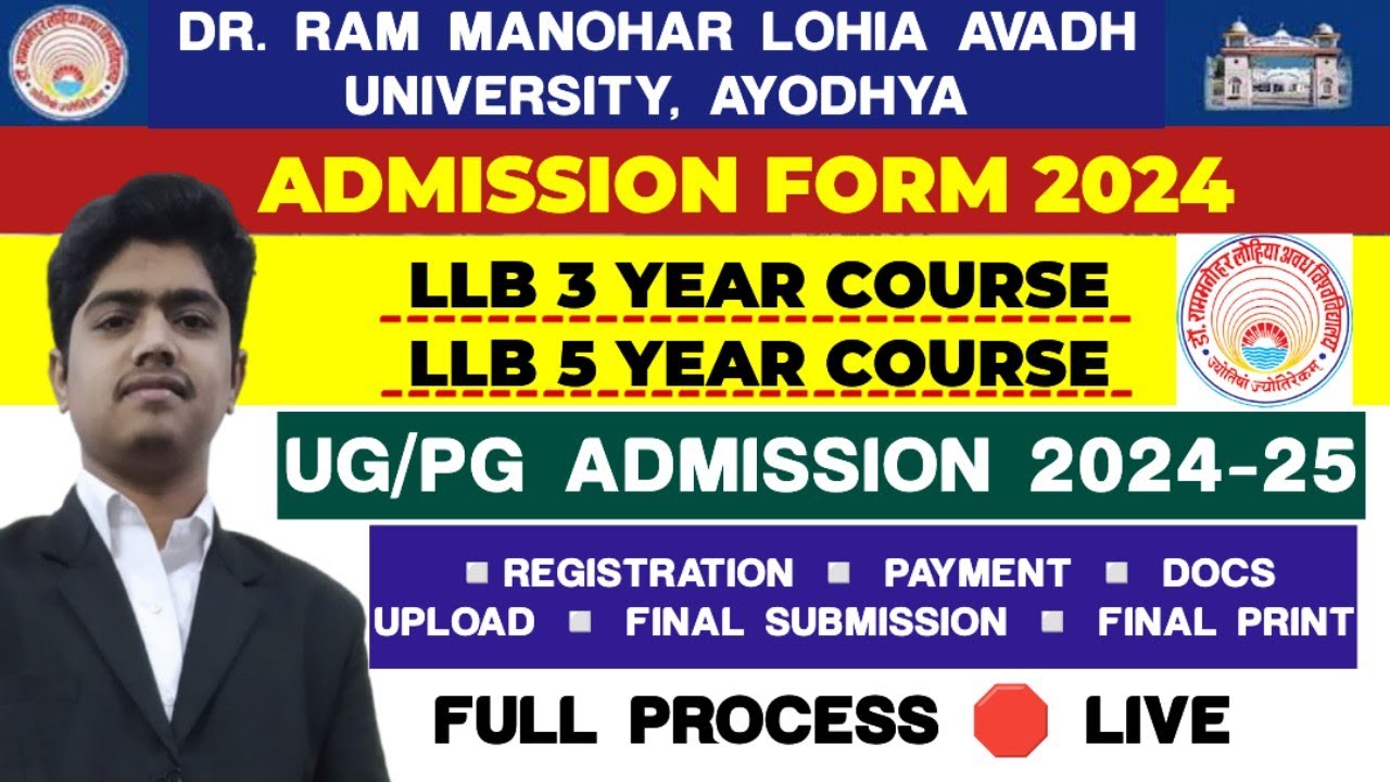 DR. RAM MANOHAR LOHIA AVADH UNIVERSITY ADMISSION FORM KAISE BHARE 2024-25 | RMLAU LLB ADMISSION 2024