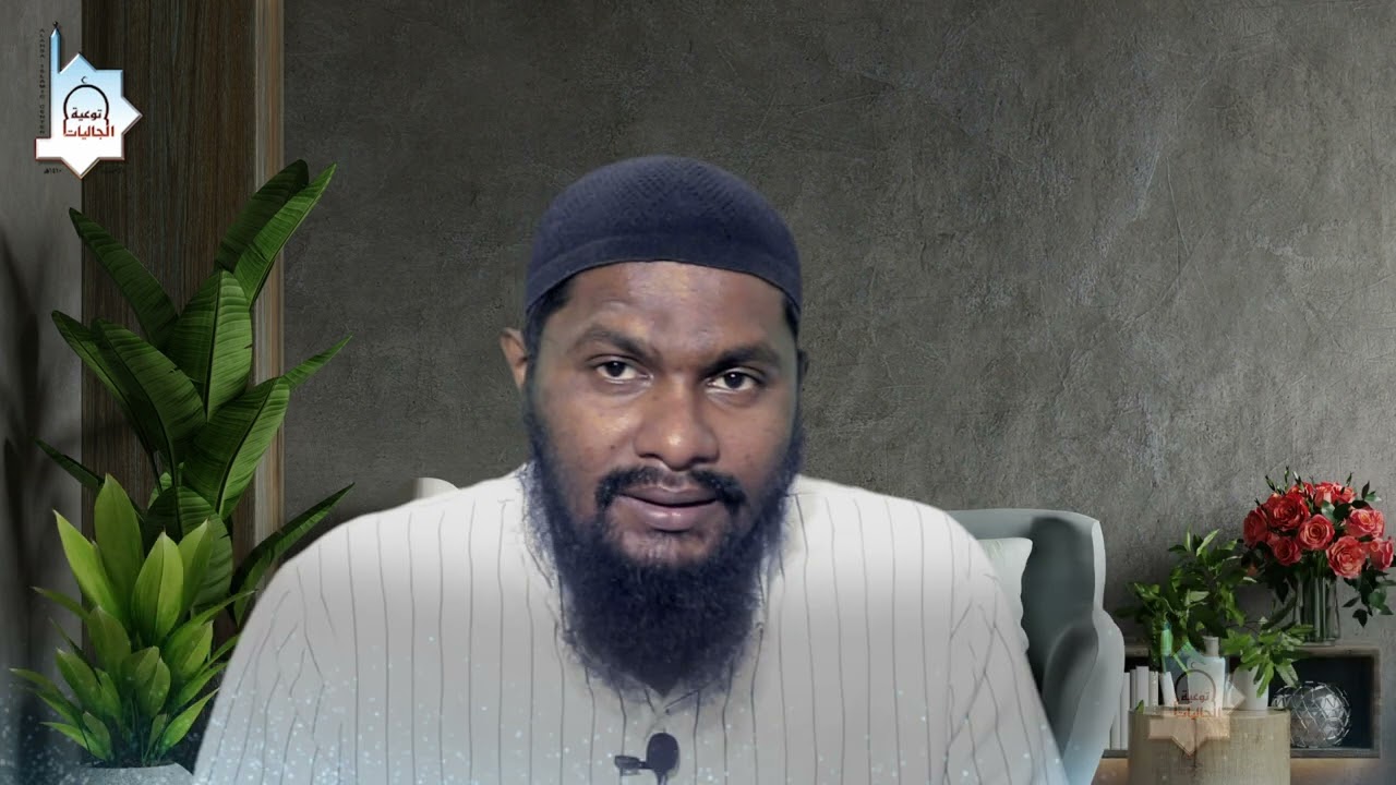 ▪️▫️79. மனித உடலின் சமநிலை படைப்பாளியின் ஞானம் توازن أجساد الإنسان من حكمة الخالق