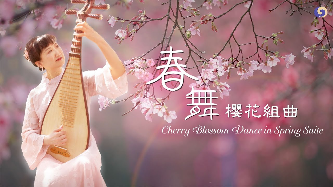 Beautiful Pipa Music: Refreshing, Peaceful, and Joyful | Chinese Music | Musical Moments