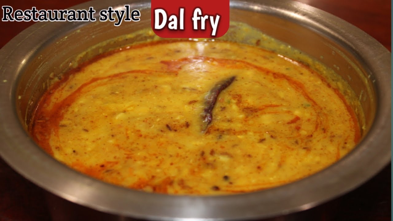 Restaurant Style Dal Fry Recipe | होटल जैसी दाल फ़्राई तड़का | Dal Tadka In Punjabi Style | Dal Fry