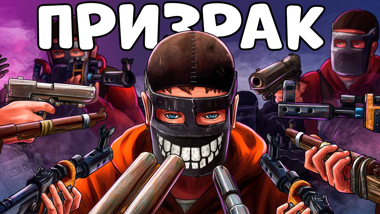 Я ПРОНИК в китайский КЛАН во время РЕЙДА! ПРИЗРАК ЧИЗИ!  CheZee. Rust | Раст