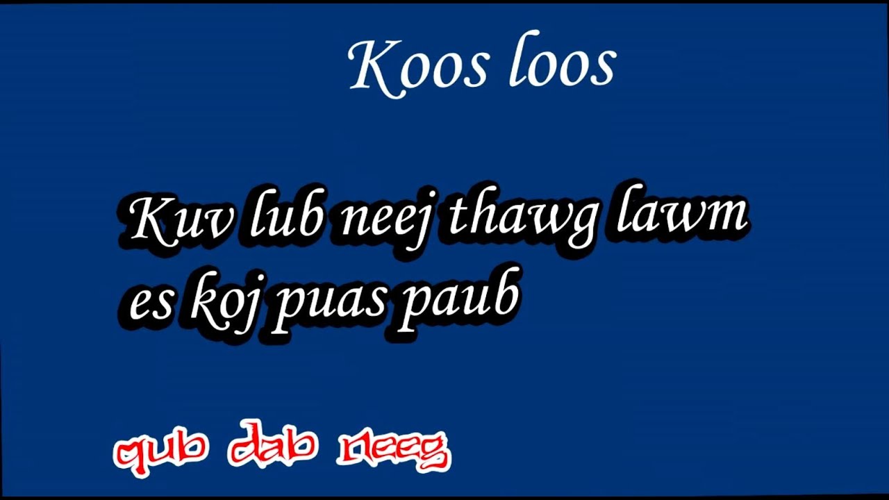 Kuv lub neej tawg es koj puas paub (qub dab neeg) 6/30/2023