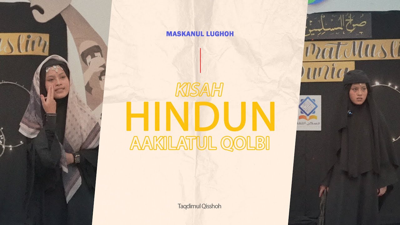 JAGOAN STORY TELLING BAHASA ARAB | MASKANUL LUGHOH | MASKANUL HUFFADZ INDONESIA
