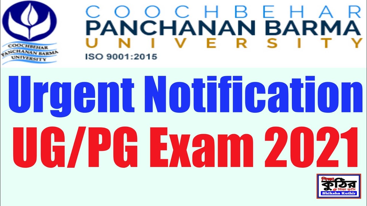 CBPBU Urgent Notification for UG/PG Exam 2021
