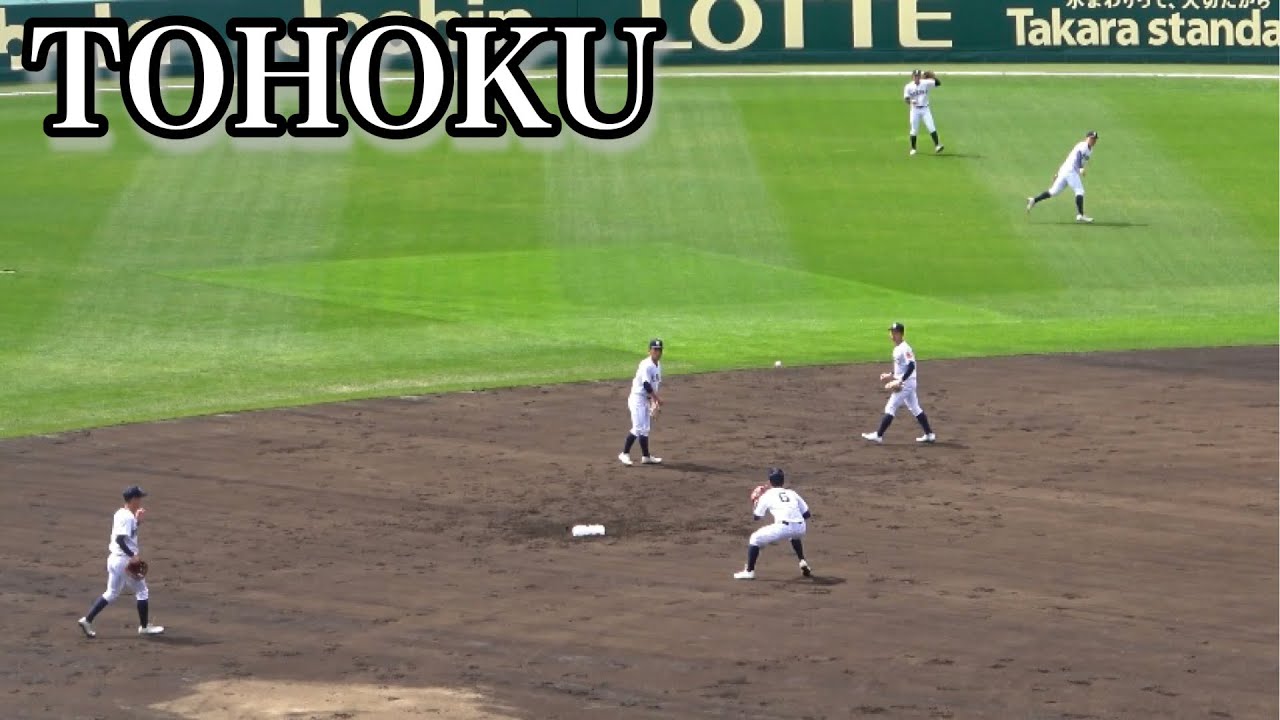 【久しぶりの甲子園！東北高校の試合前シートノック！】