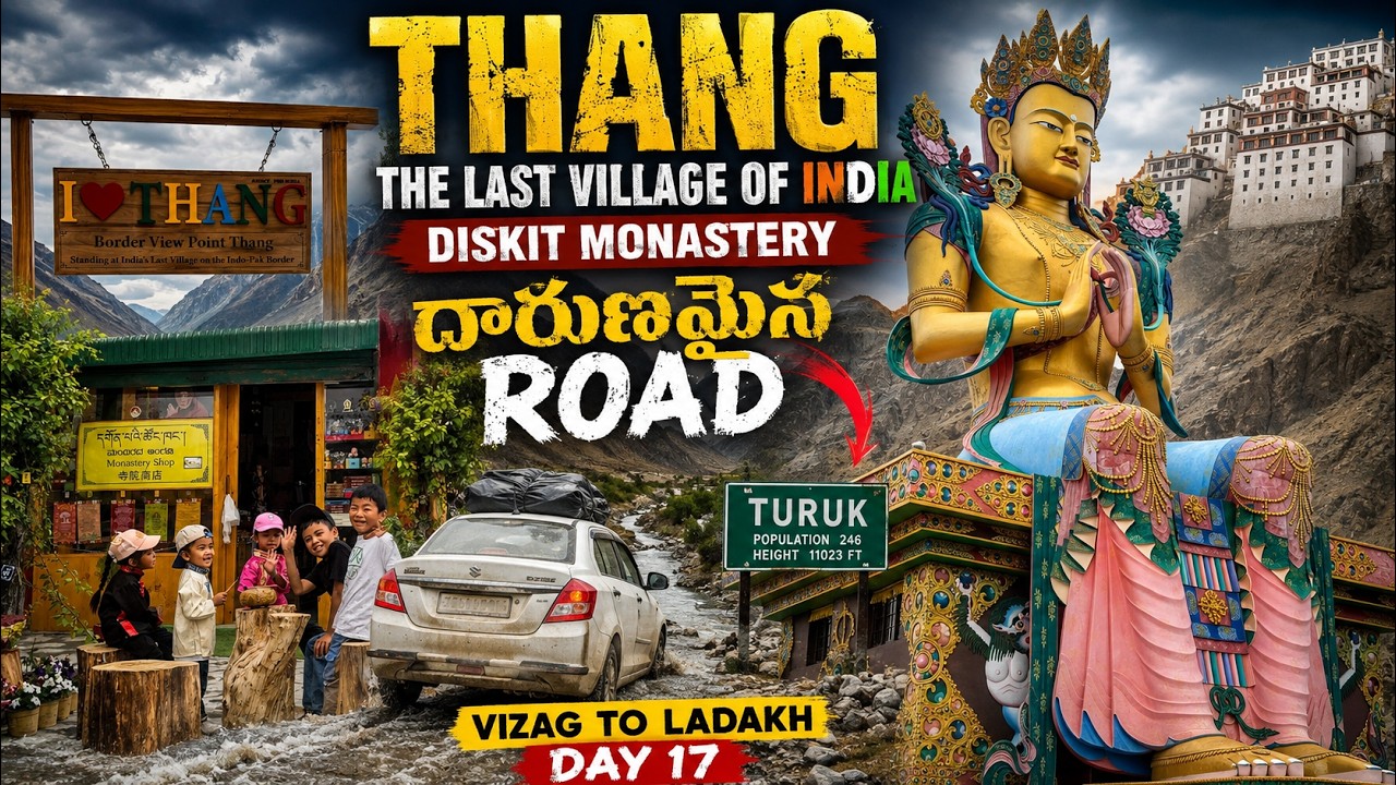 THANG &ndash; The Last Village of INDIA | దారుణమైన ROAD | Diskit Monastery | Vizag to Ladakh Day 17