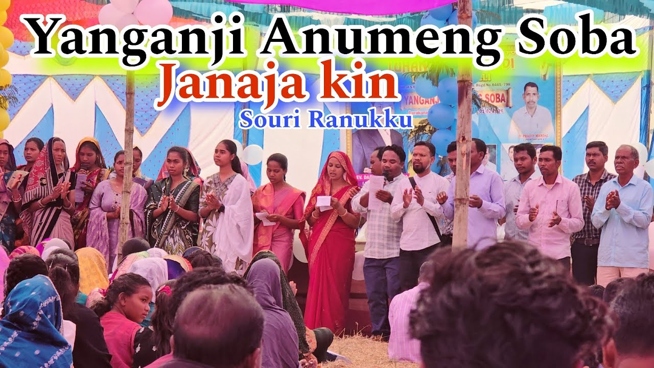 Y Ampu soba janaja kin  Luhangar Area Luhangar padsardi-- Souri Ranukku- Welcome song