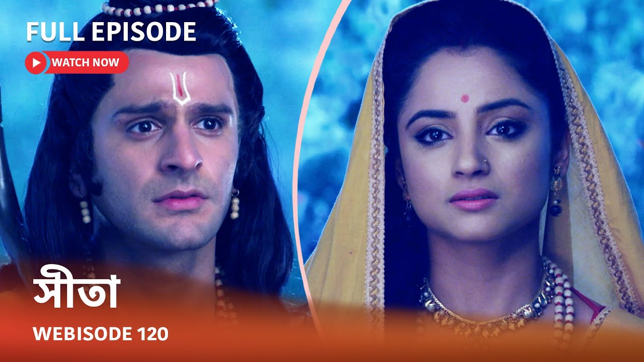 Webisode 120 I Full Episode I আবার দেখুন আপনাদের প্রিয় ধারাবাহিক 