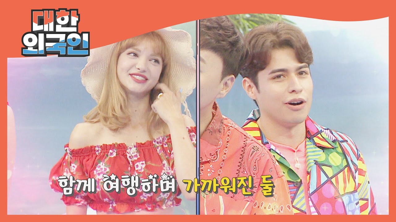 크리스티안♥이렘 둘이 세 번이나 여행을..? l #대한외국인 l #MBCevery1 l EP.150