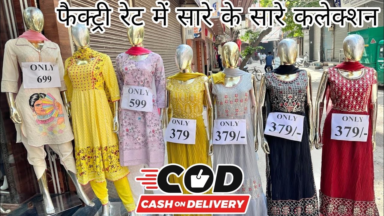Price Challenge kurti, plazo combo 130/-, 150/-, 170/- मार्केट से हटकर और अच्छी रेट में कलेक्शन