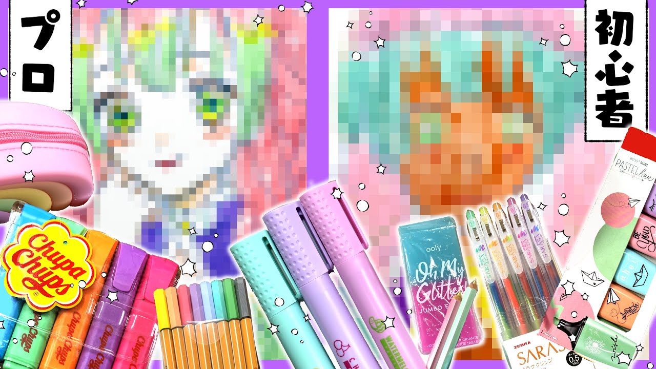 【鬼滅の刃】プロ絵師がカラフル文房具を使えばより可愛いイラストが描ける…？with初心者【甘露寺密璃】【プロ漫画家イラスト漫画教室】Draw a colorful picture.