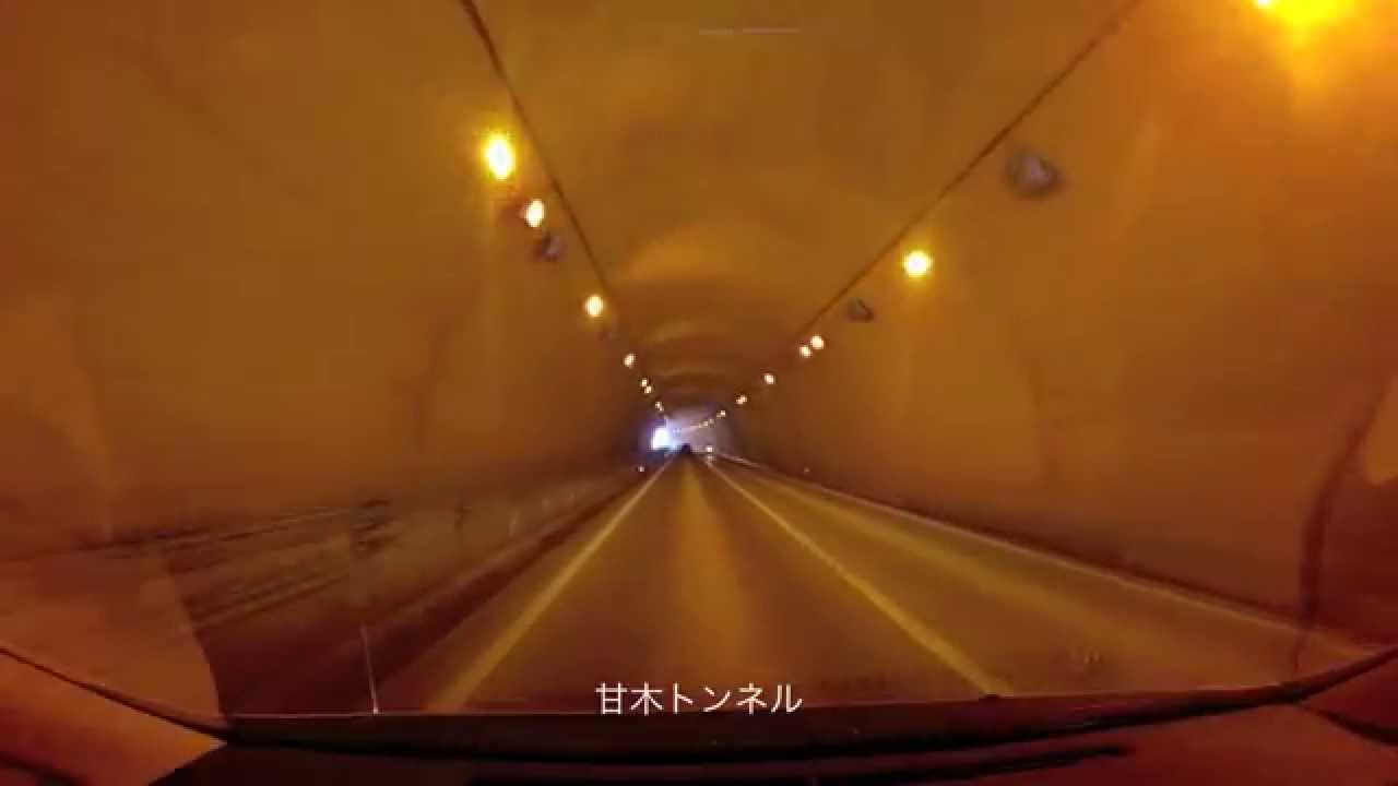 国道179号全区間 その３（津山市−鏡野町上斎原）