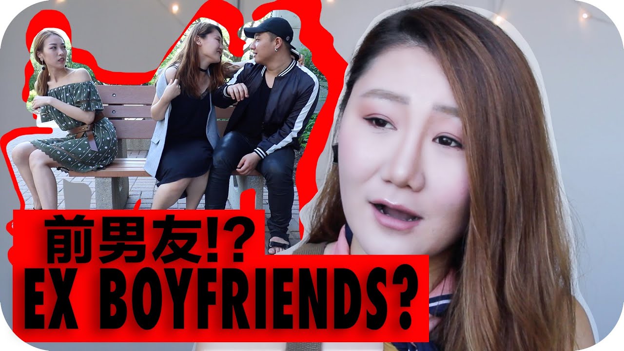 IF YOU SEE YOUR EX...? ft. OH EMMA [看到前男友你会...?]