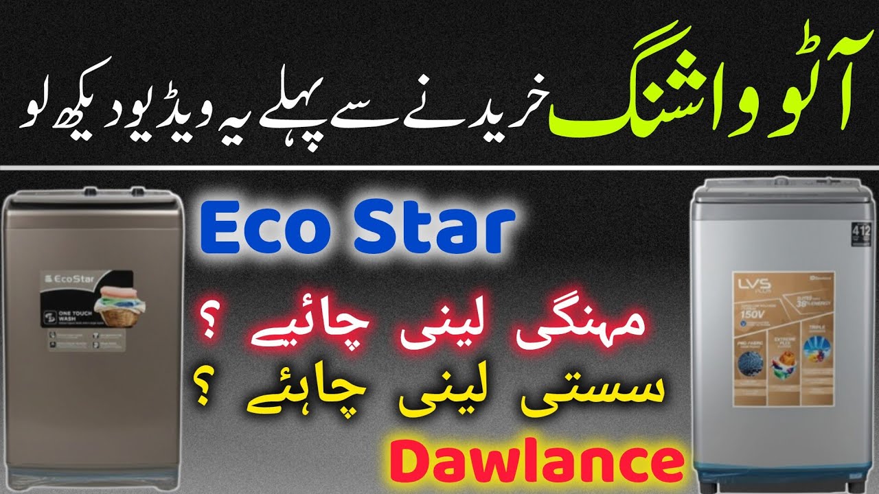 Auto Washing Machine Khareedne Se Pehly Ye Video Dekh Lo | Eco Star Vs Dawlance || 