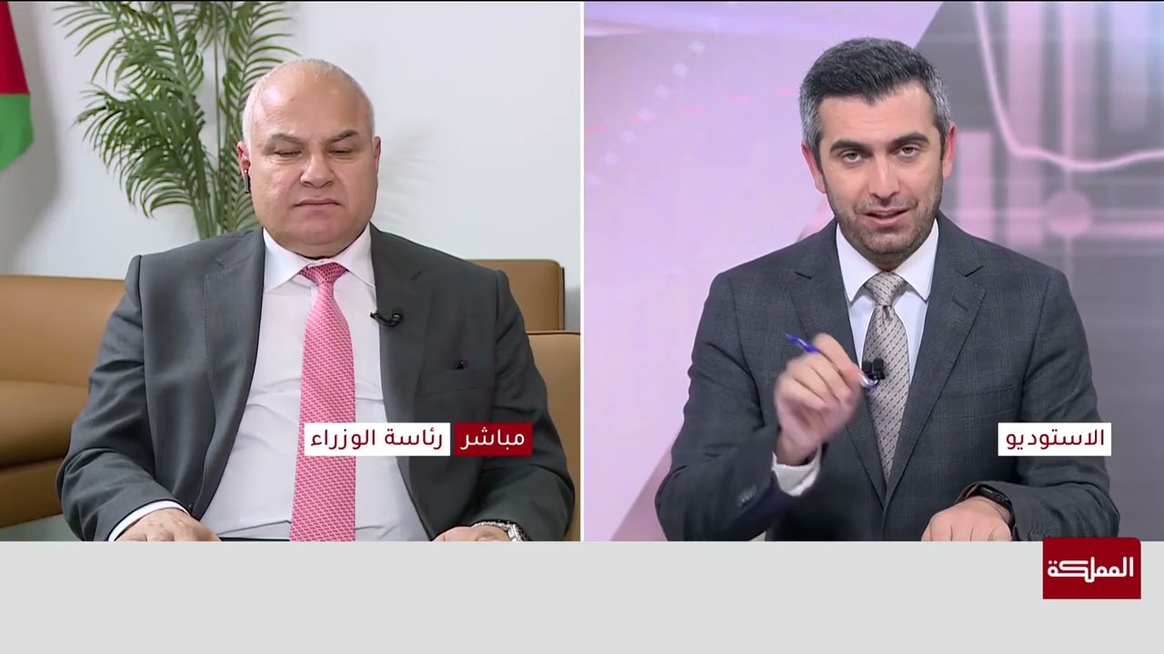 الحكومة تعلن تعديلات على مشروع قانون الضمان الاجتماعي