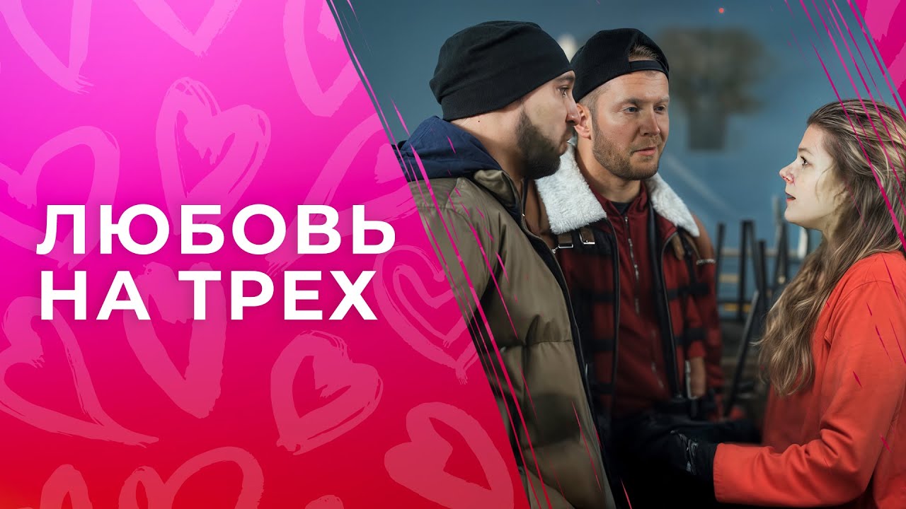 😱ВСЕ НАЧАЛОСЬ С ИЗМЕНЫ! Фильмы разорвали сердца миллионов | МЕЛОДРАМЫ