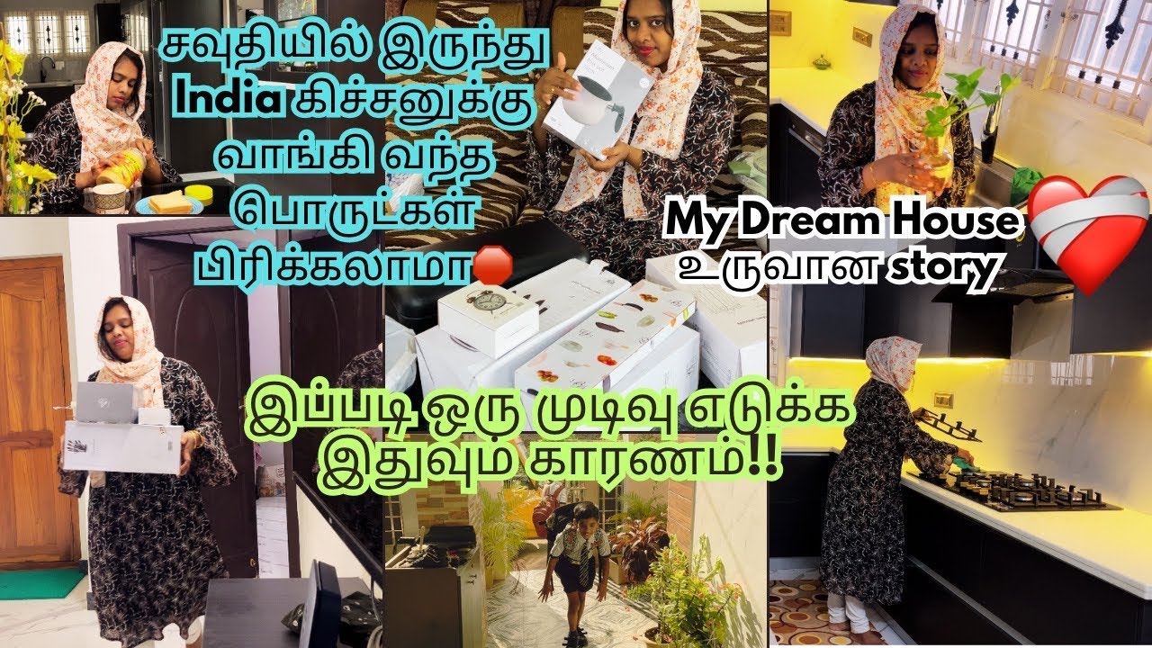 சவுதியில் இருந்து India கிச்சனுக்கு வாங்கி வந்த பொருட்கள் பிரிக்கலாமா⁉️My Dream House உருவான story🛑