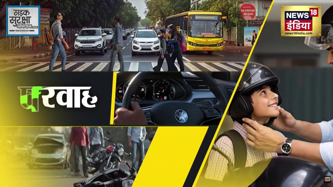Live from Sadak Suraksha Abhiyan 2026 with Shri Amitabh Bachchan ji.🚦🚧🚸🛣️ | Nitin Gadkari