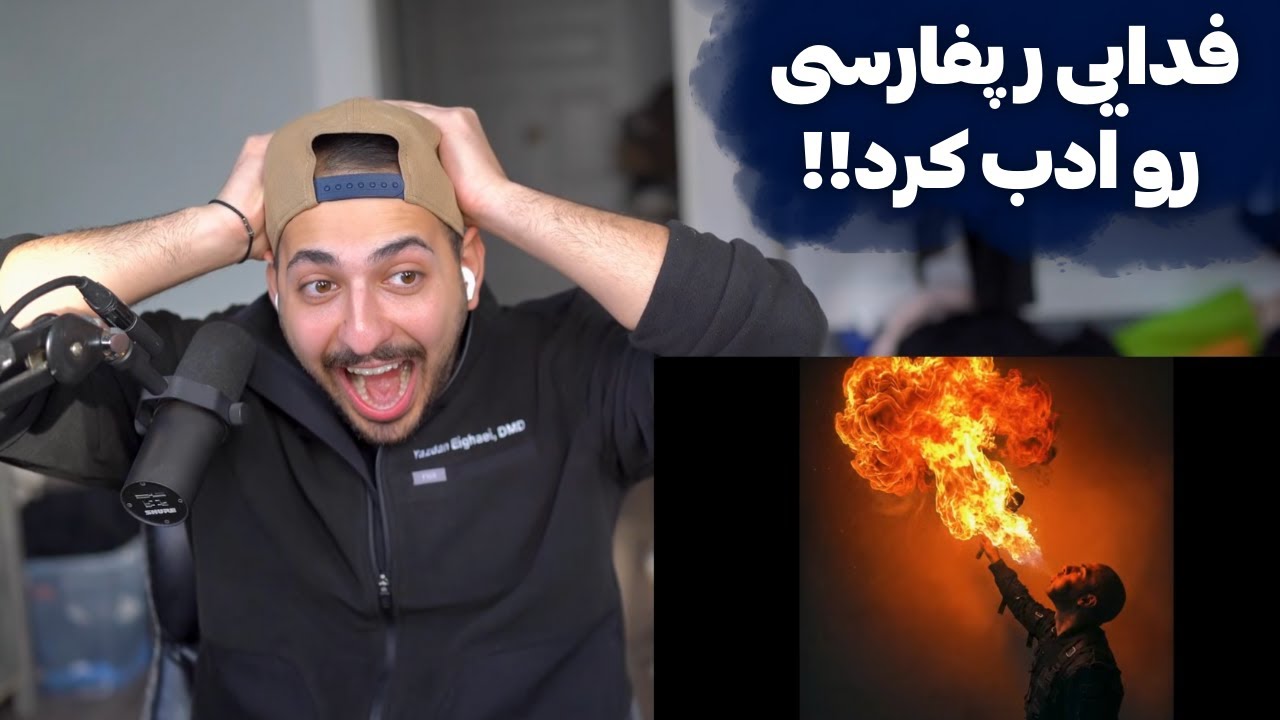 FADAEI 