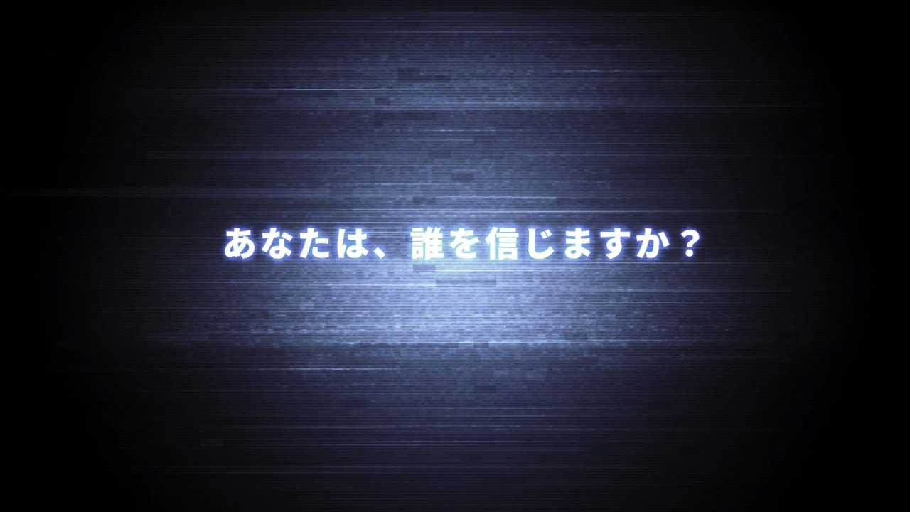 CharadeManiacs FD制作決定 告知ムービー
