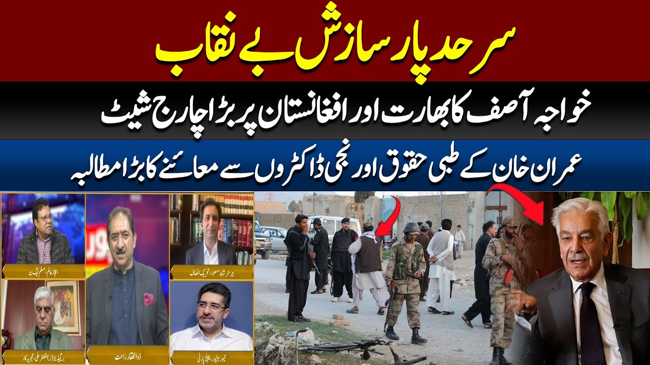 A tragic end for terrorists! 197 terrorists killed;