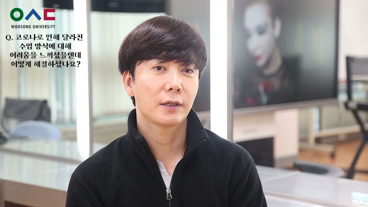 [우송대학교] 손앤박 박태윤 교수님을 소개합니다!