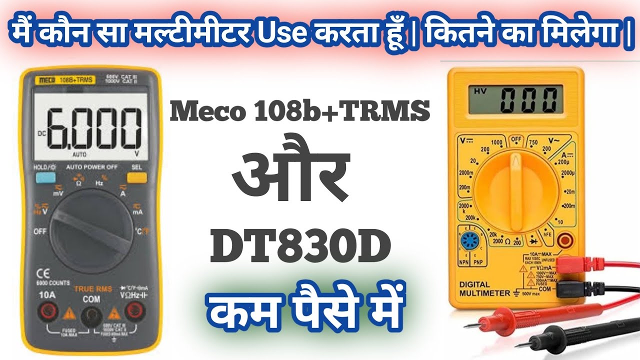 Meco 108B+ TRMS vs DT830D | Best Budget Multimeter for Beginners & Professionals