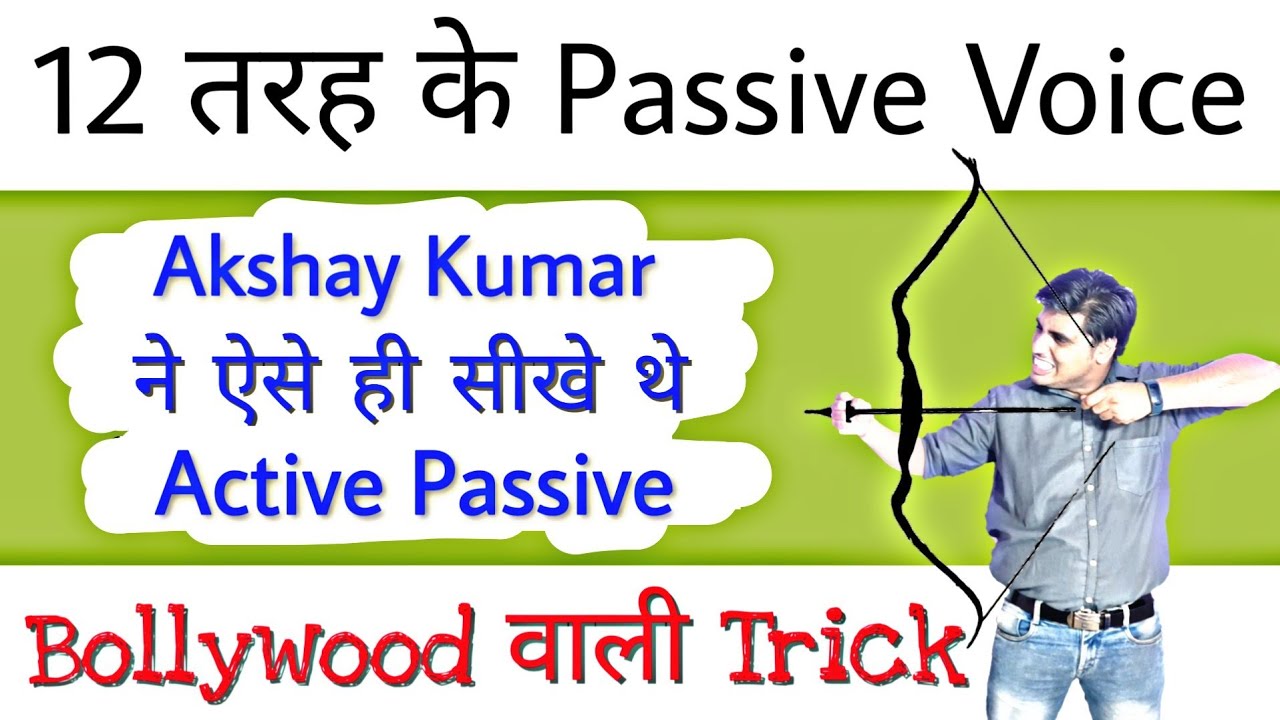 Full Passive Voice trick | Hindi to English | Active Passive | English Grammar