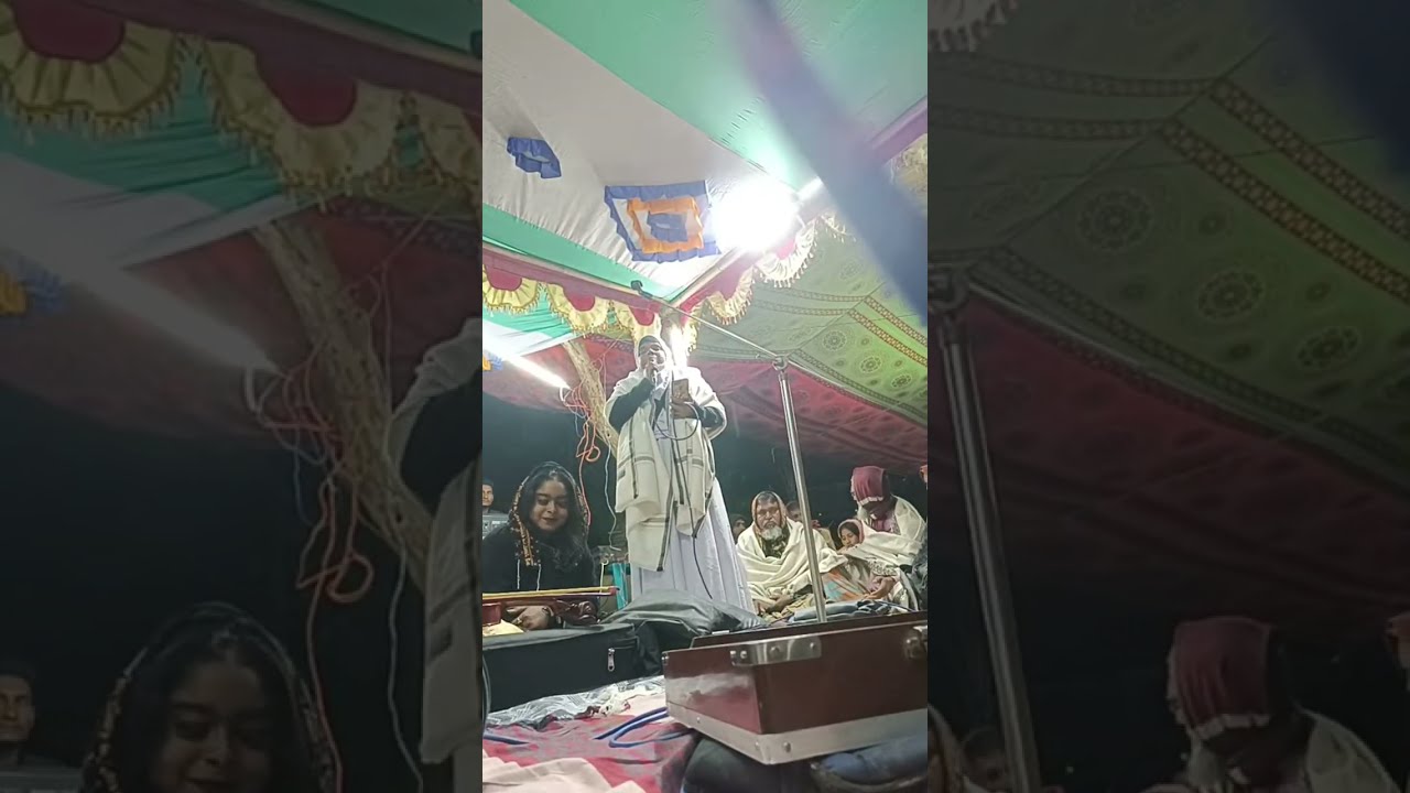 বাউল গান শুনলে চলে আসু।
