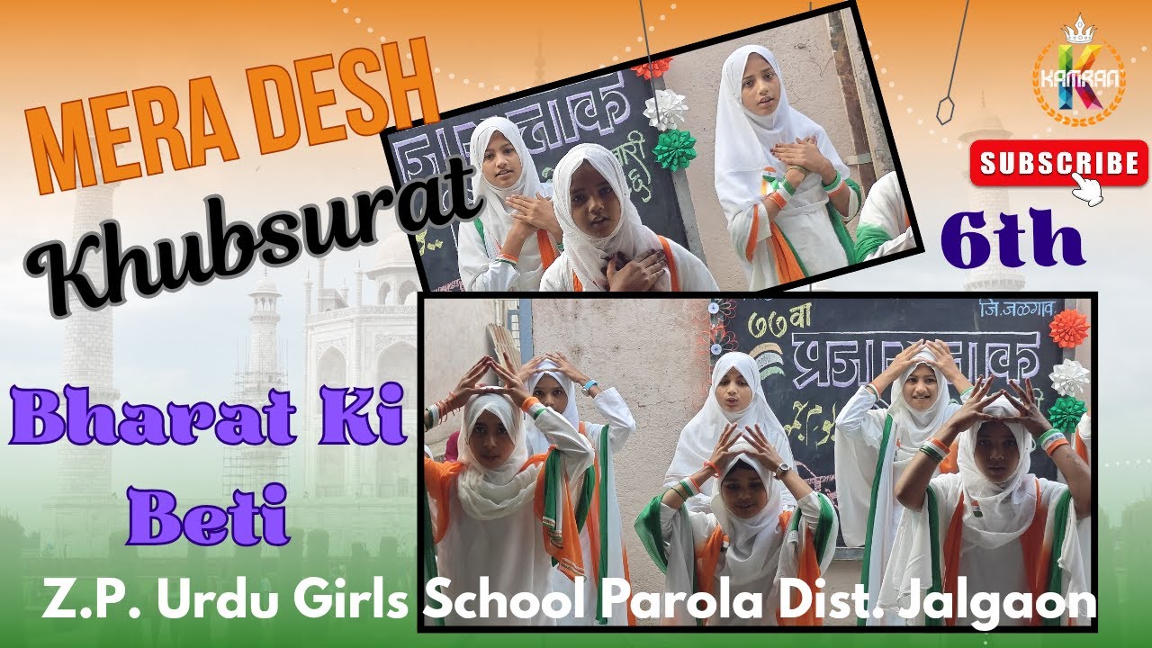 Deshbhakti Mashup | 🇮🇳Happy Republic Day | Mera Desh | Bharat Ki Beti | Lahera Do | New Action Song