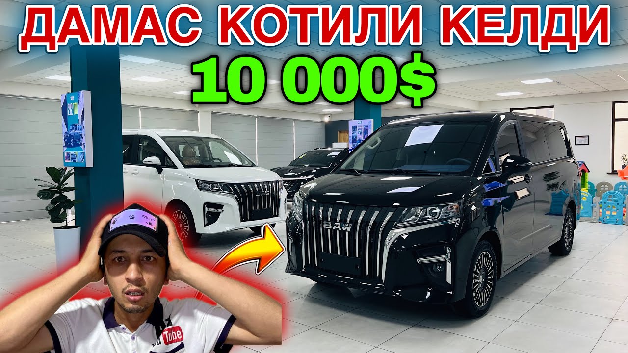 DAMAS QOTILI 😱🔥 BAW M7 NARXI SHOK! XAYIR, DAMAS? 💥🚗