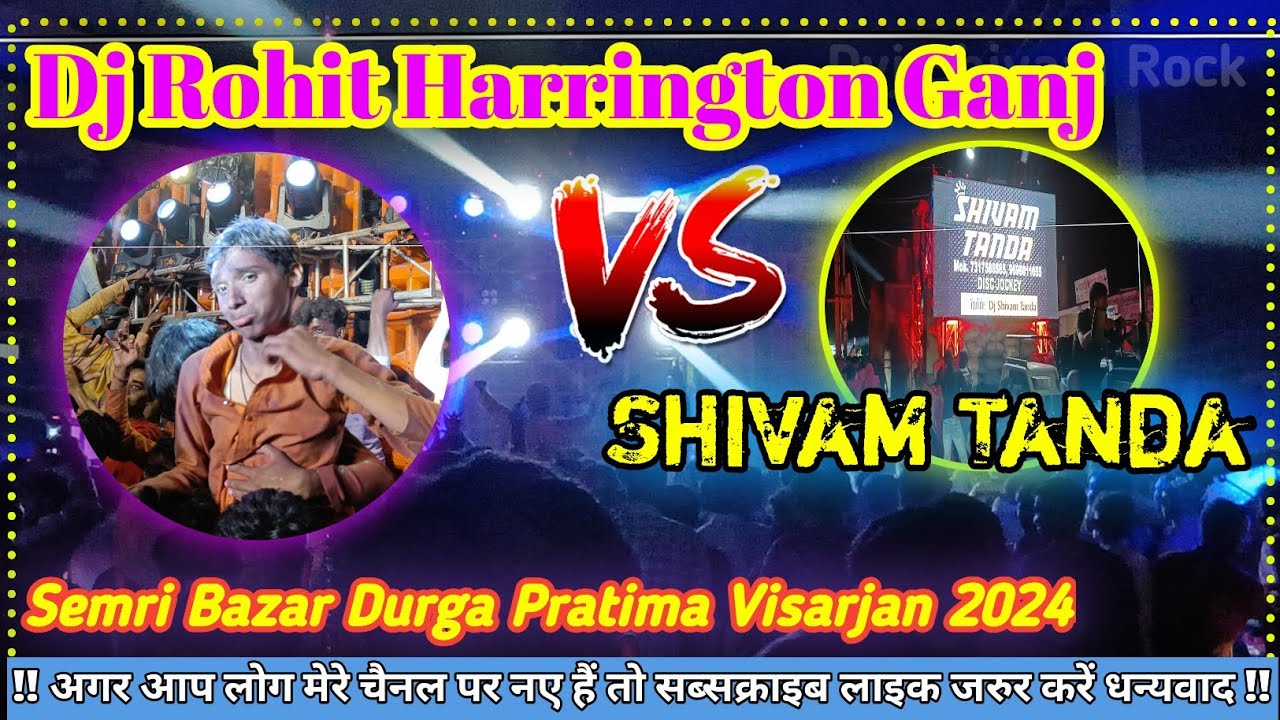 Dj Shivam Tanda vs Dj Rohit Harrington Ganj Ayodhya Full competition video in Semri Bazar 2024