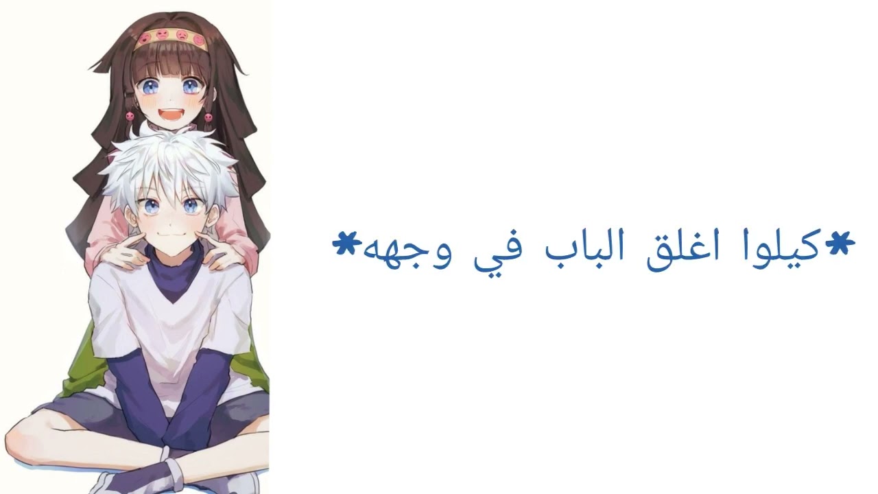 عيشي الدور مع كيلوا ❤مقلب الصلصة ☆