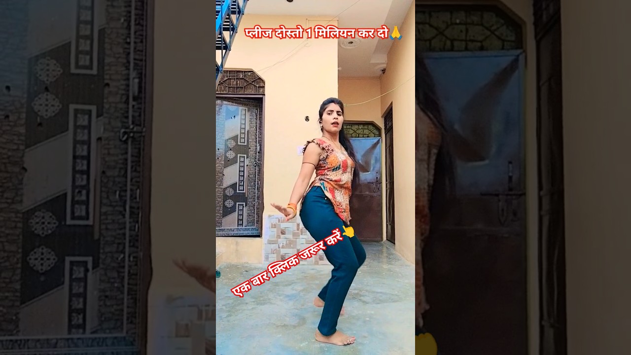 desi thumka dance#trending#music#viraldance#shortvideo#mohinirajput#❤️👍🙏