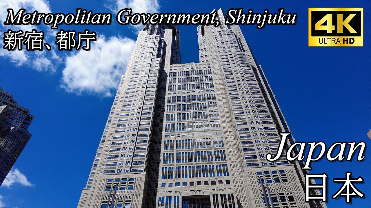 【Walk/散歩】Shinjuku, Metropolitan Government/都庁、新宿