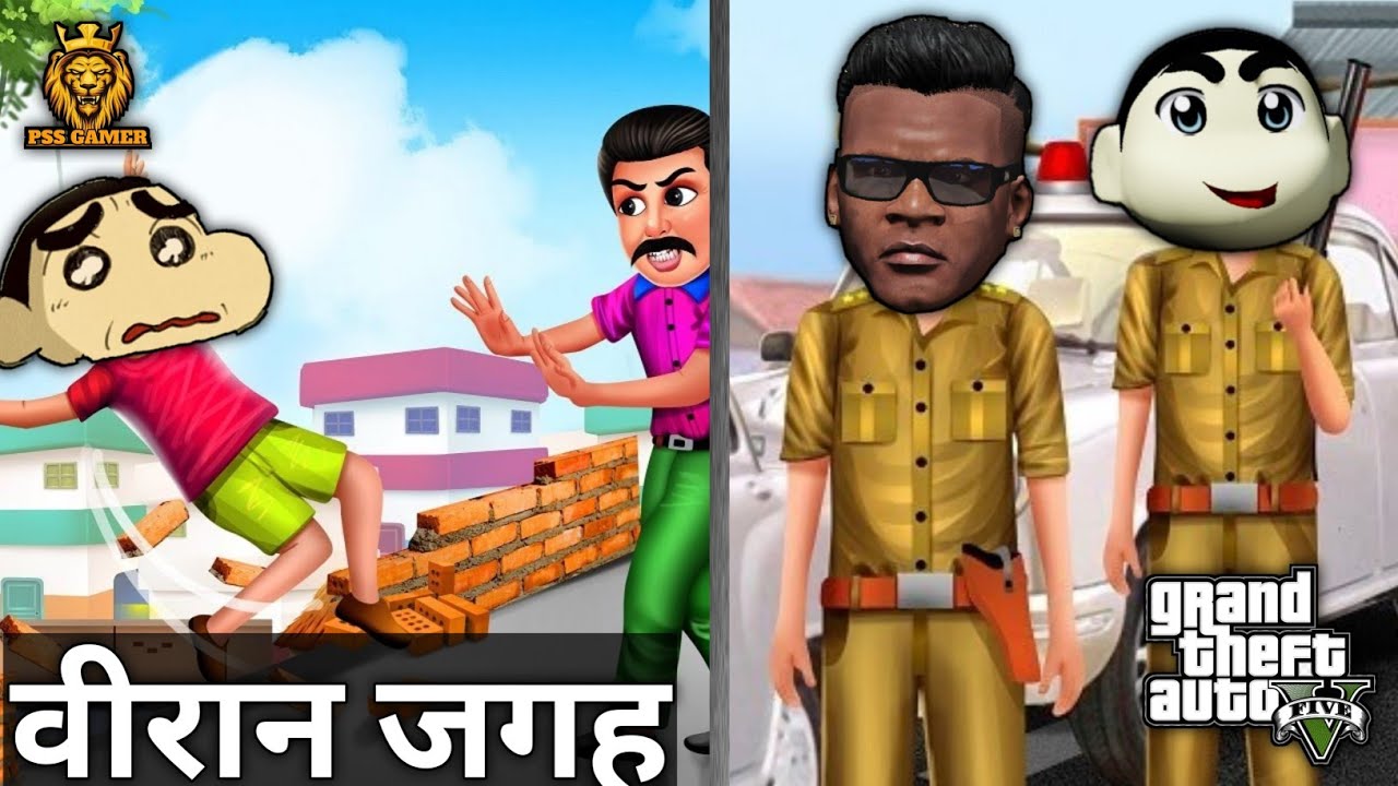 GTA5: Viraan Jagah par 😭 Anzaan Log 😰 Shinchan ko aaya gussa😡 Supercop franklin ne lagai waat |PSS |