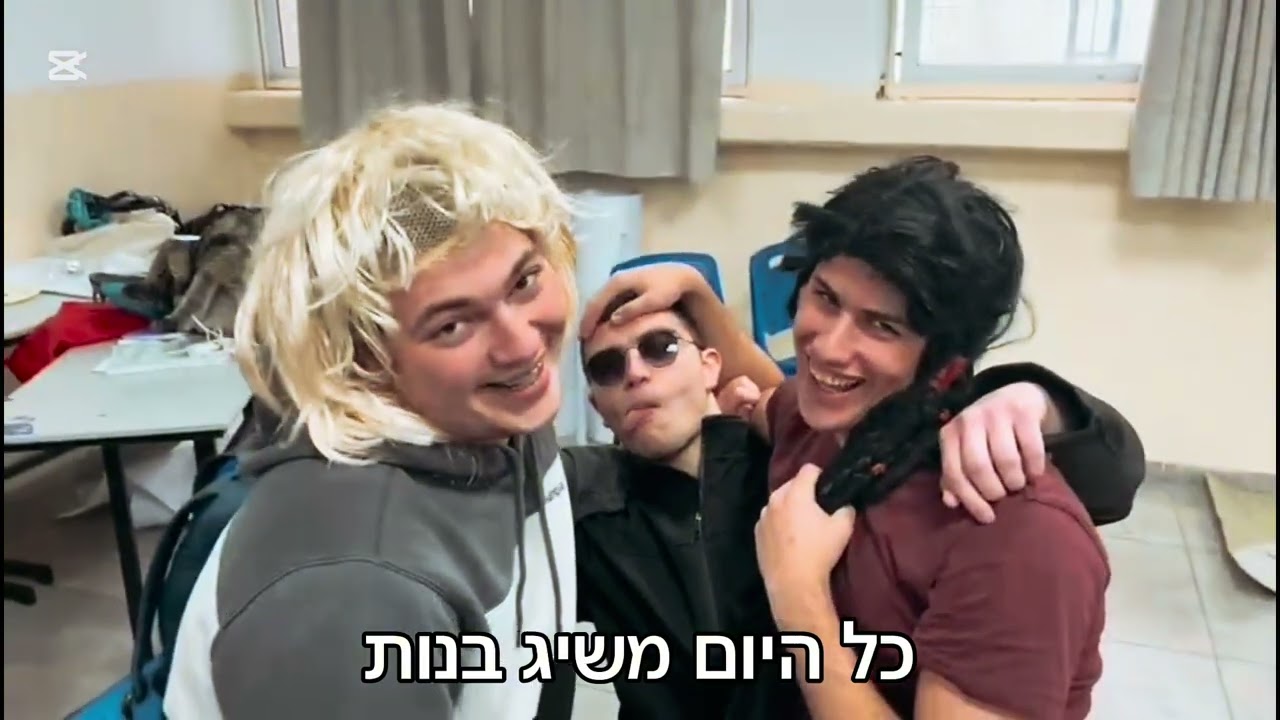 קליפ הכתרה | מחזור כ