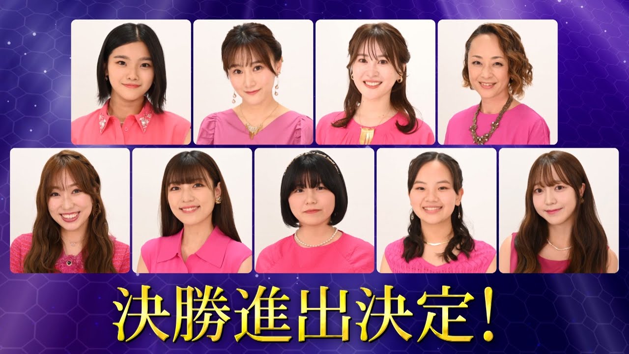 日本初上陸！「トロット」オーディション番組『トロット・ガールズ・ジャパン』決勝進出者決定！